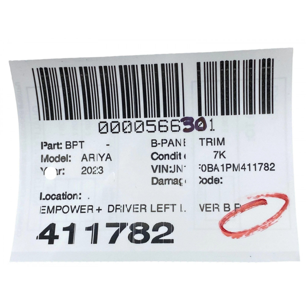 Накладка центральної стійки кузова ліва нижня Nissan Ariya 769165MP0A 2023-2025