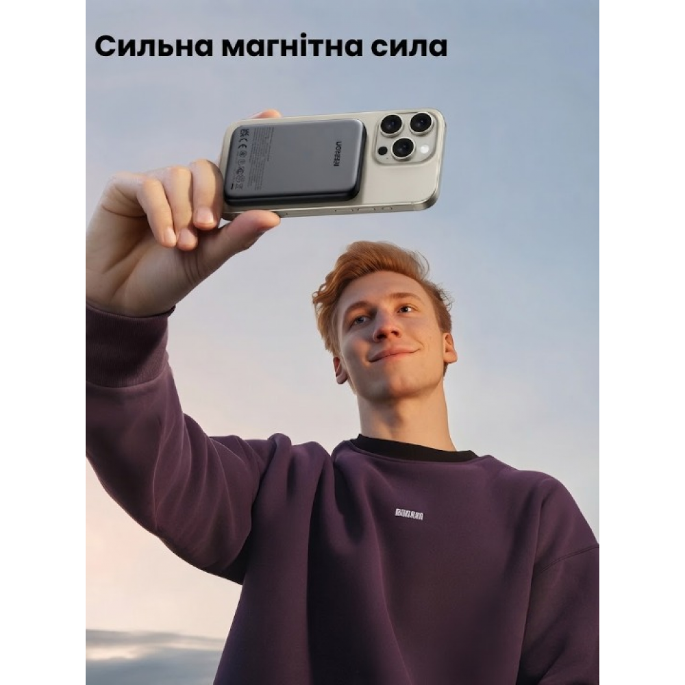 Бездротовий магнітний павербанк Ugreen PB561 ємністю 10000 mAh