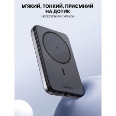 Бездротовий магнітний павербанк Ugreen PB561 ємністю 10000 mAh