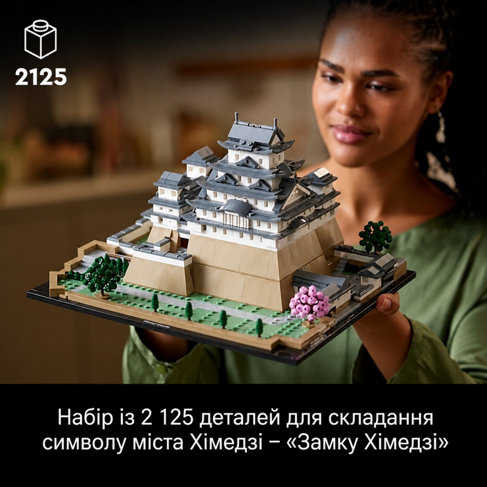 LEGO Architecture Set Himeji Castle 21060 Collectible Model of Japan 2125 Pieces