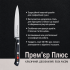 Kitchen knife for vegetables and peeling Dick Premier Plus 81447122 blade 120 mm