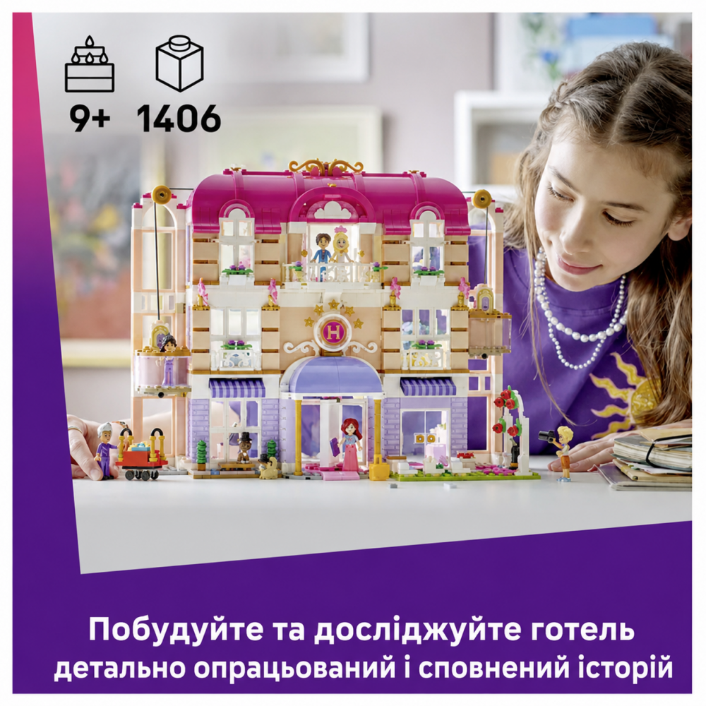 LEGO Friends Grand Hotel in Heartlake City 42704 with 1406 pieces