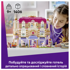LEGO Friends Grand Hotel in Heartlake City 42704 with 1406 pieces