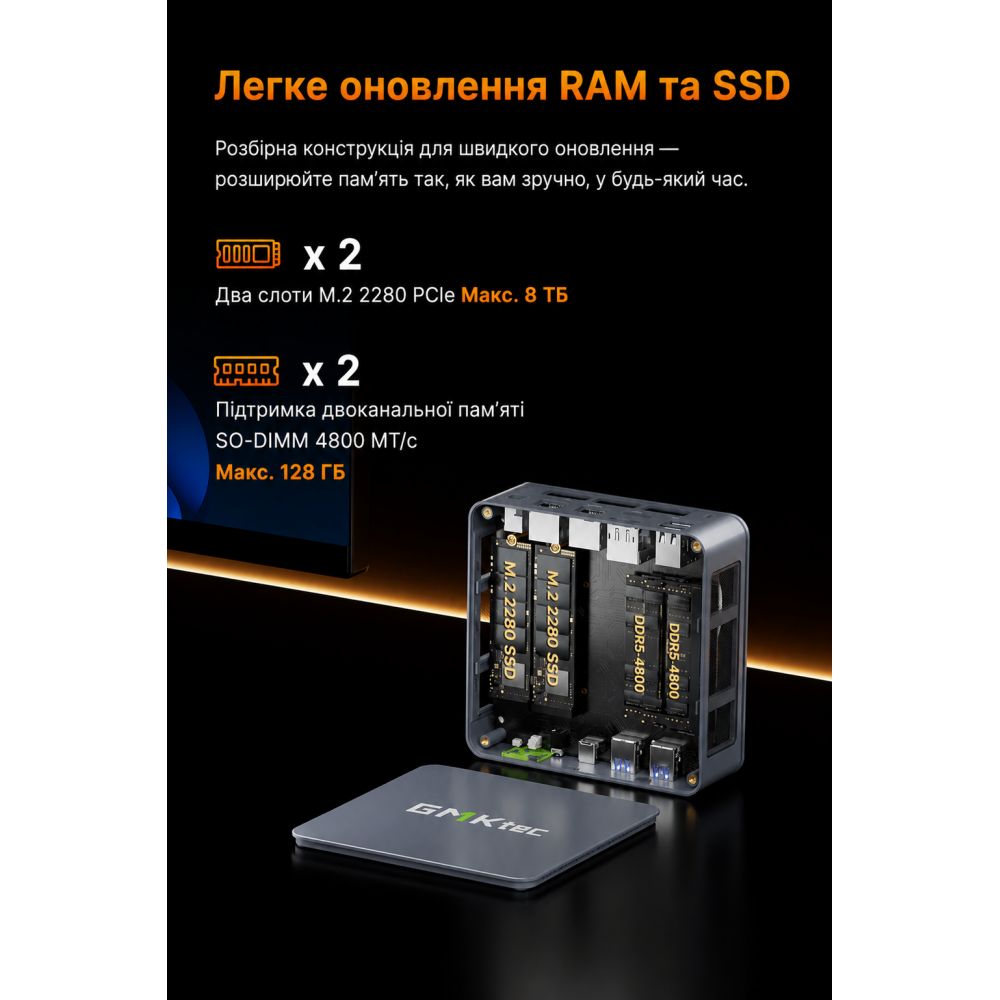 Mini-PC GMKtec NucBox M6 Ultra with AMD Ryzen 5 7640HS processor, 32GB RAM, 1TB SSD storage