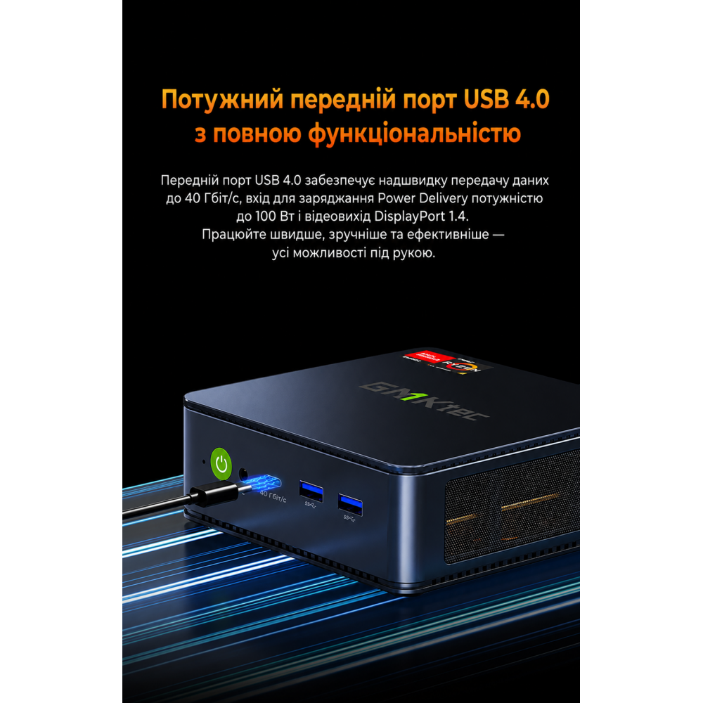 Mini-PC GMKtec NucBox M6 Ultra with AMD Ryzen 5 7640HS processor, 32GB RAM, 1TB SSD storage