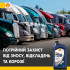 Synthetic motor oil for diesel engines Shell Rotella T6 SAE 5W-40 volume 940 ml Made in USA