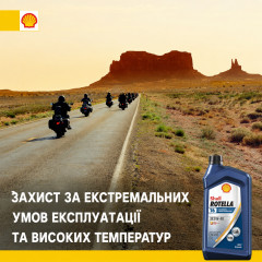 Синтетическое моторное масло для дизельных двигателей Shell Rotella T6 SAE 5W-40 объем 940 мл Made in USA