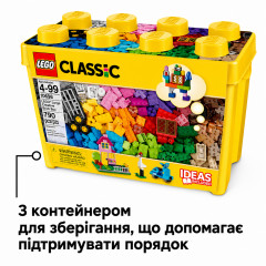 Lego Classic 10698 Large Creative Brick Box with Storage Box 790 pieces