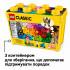 Lego Classic 10698 Large Creative Brick Box with Storage Box 790 pieces