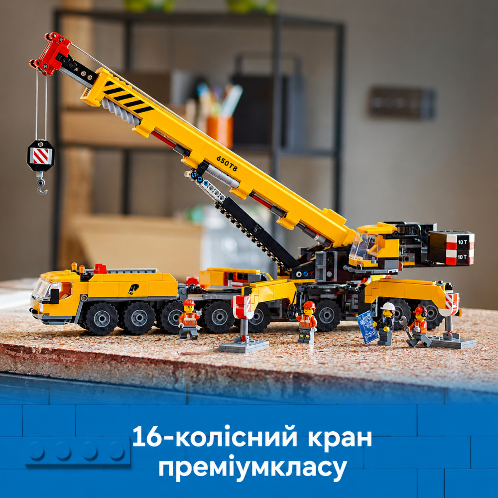 Конструктор Lego City 60409 Великий пересувний будівельний кран 1116 деталей