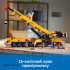 Конструктор Lego City 60409 Великий пересувний будівельний кран 1116 деталей