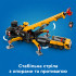 Конструктор Lego City 60409 Великий пересувний будівельний кран 1116 деталей
