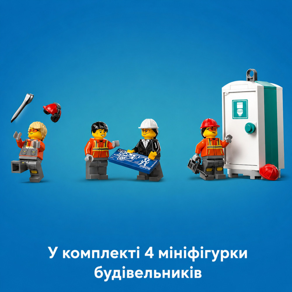 Конструктор Lego City 60409 Великий пересувний будівельний кран 1116 деталей