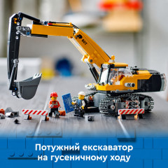 Lego City Set 60420 Crawler Excavator with Minifigures 633 Pieces