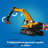 Конструктор Lego City 60420 Гусеничний екскаватор з мініфігурками 633 деталі