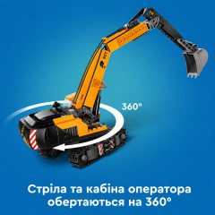 Lego City Set 60420 Crawler Excavator with Minifigures 633 Pieces