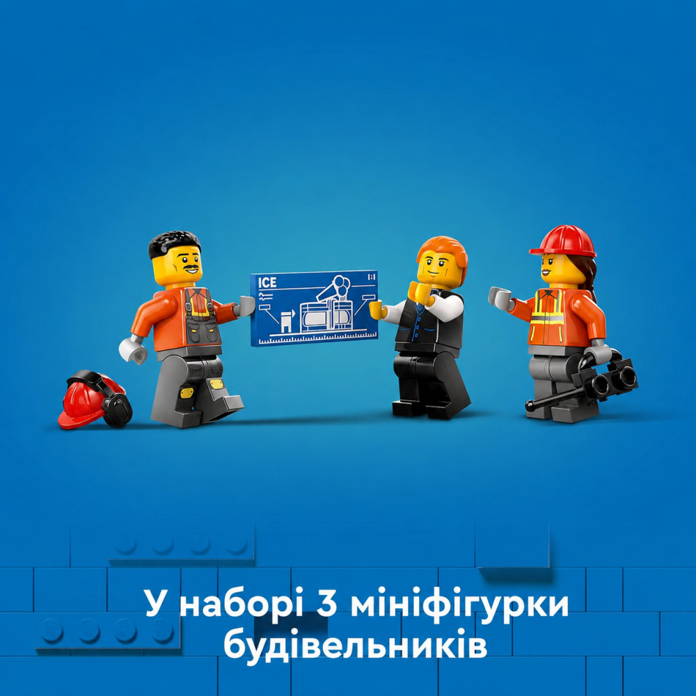Конструктор Lego City 60420 Гусеничний екскаватор з мініфігурками 633 деталі
