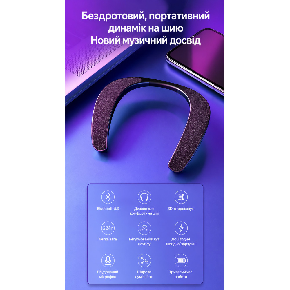 Шийний Bluetooth-динамік auvisio Headset для перегляду телевізора без навушників або дзвінків
