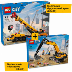 Lego City Set 60409 and 60420 Mobile Crane and Crawler Excavator (1749 pieces)