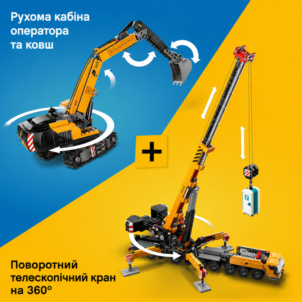 Lego City Set 60409 and 60420 Mobile Crane and Crawler Excavator (1749 pieces)