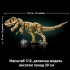 Lego Jurassic World 76968 T-Rex Skeleton for Adults Interior Decor 3145 Pieces