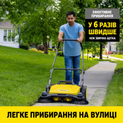 Sweeper Karcher S6 Twin for yards and sidewalks with a 38-liter container