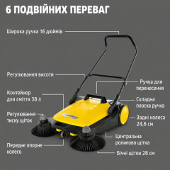 Sweeper Karcher S6 Twin for yards and sidewalks with a 38-liter container