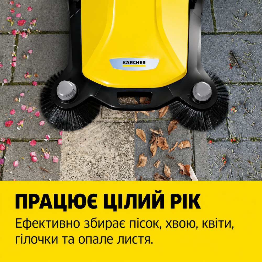 Sweeper Karcher S6 Twin for yards and sidewalks with a 38-liter container