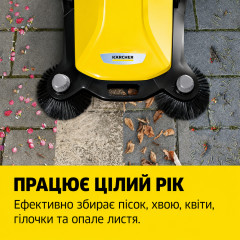 Sweeper Karcher S6 Twin for yards and sidewalks with a 38-liter container