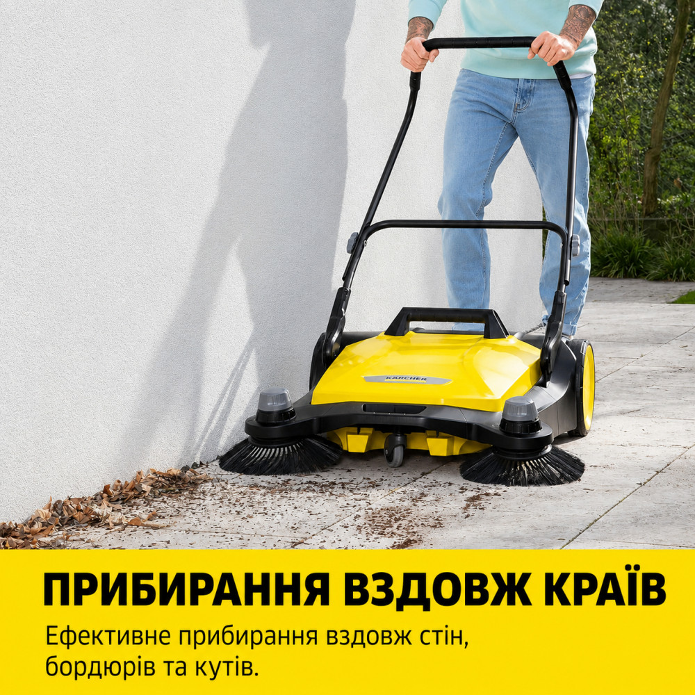 Sweeper Karcher S6 Twin for yards and sidewalks with a 38-liter container