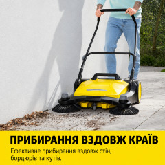 Sweeper Karcher S6 Twin for yards and sidewalks with a 38-liter container