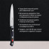 Ніж кухонний для овочів і чищення Dick Premier Plus 81447122 лезо 120 мм