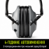Активные наушники для стрельбы и охоты 3M Peltor Sport RangeGuard 21 дБ