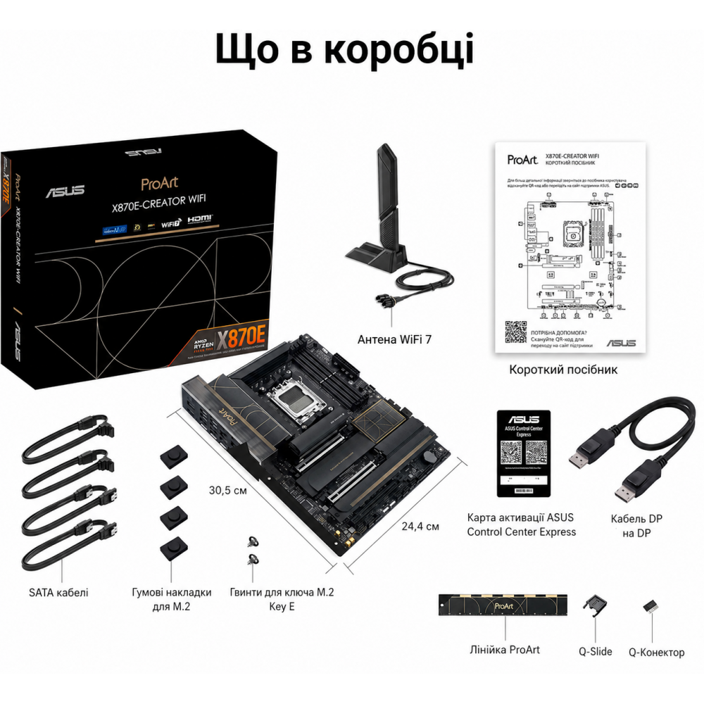 Motherboard for AMD AM5 processors ASUS ProArt X870E-Creator WiFi ATX DDR5 USB4