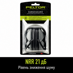 Активні навушники для стрільби та полювання 3M Peltor Sport RangeGuard 21 дБ