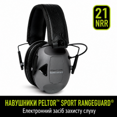 Активні навушники для стрільби та полювання 3M Peltor Sport RangeGuard 21 дБ