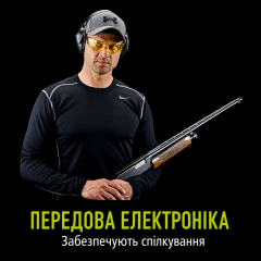 Активні навушники для стрільби та полювання 3M Peltor Sport RangeGuard 21 дБ