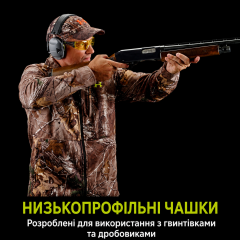 Активні навушники для стрільби та полювання 3M Peltor Sport RangeGuard 21 дБ