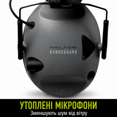 Активні навушники для стрільби та полювання 3M Peltor Sport RangeGuard 21 дБ