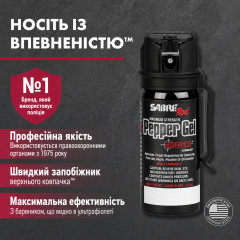 Струменевий перцевий балончик SABRE Crossfire з кліпсою для кріплення Made in USA 45 мл