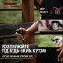 Струменевий перцевий балончик SABRE Crossfire з кліпсою для кріплення Made in USA 45 мл