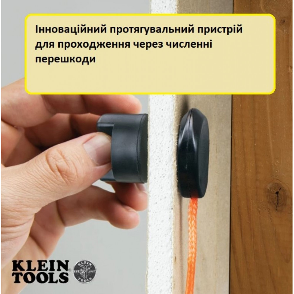 Магнітний комплект Klein Tools SRS56037 протягання проводів