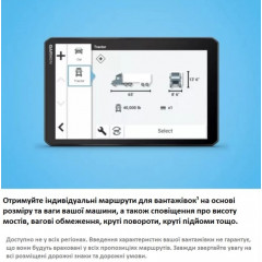 GPS-навігатор GARMIN DEZL (OTR 810) для водіїв вантажівок 
