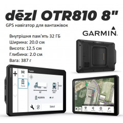 GPS-навігатор GARMIN DEZL (OTR 810) для водіїв вантажівок 