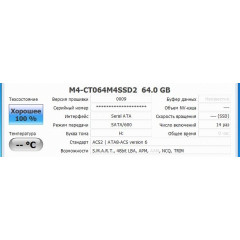 Твердотільний SSD накопичувач Crucial 2.5" SATA III 64Gb