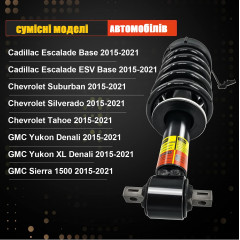 Амортизатори передні Cadillac Escalade Tahoe Suburban Silverado GMC Sierra 1500 Yukon (XL) 2015-2022 рр LUFT MEISTER 84176631 B09Q2VW9D9 з магнітною збіркою та пружиною для (2 шт)