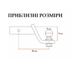 Фаркоп Curt під квадрат (з кулею 5,08 см)
