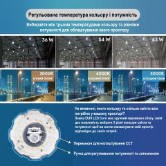 LED-лампа E39 Euri Lighting ECB63W-303sw с настраиваемой мощностью 63/54/36 W 3000/4000/5000K