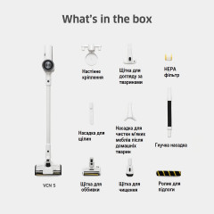 Акумуляторний пилосос Kärcher VCN 5