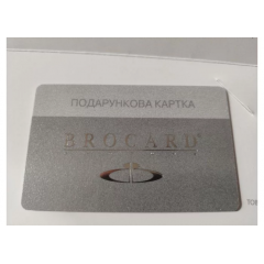 Brocard gift card with a value of 3000 UAH in a gift package.